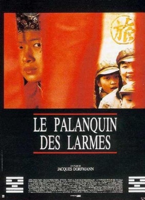 闺阁情怨Palanquin des larmes, Le