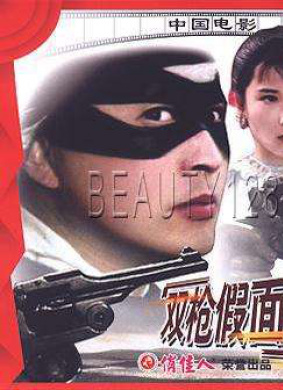 阿妹