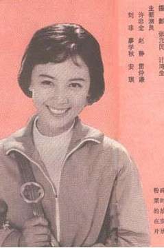 车水马龙Che shui ma long