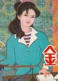 金鹿儿Golden Deer