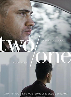 一分二Two One