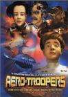 太空总动员Aero-Troopers: The Nemeclous Crusade