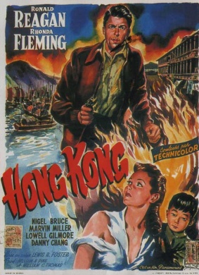 香港盗宝案Hong Kong