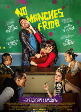 学校整蛊联盟No manches Frida
