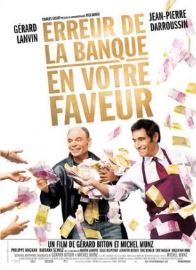 银行奇遇Erreur de la banque
