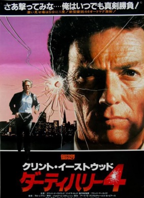 拨云见日Sudden Impact