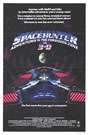 禁地大战Spacehunter: Adventures in the Forbidden Zone