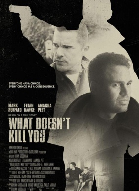 什么不会杀死你What Doesn't Kill You