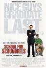 噱头大王School for Scoundrels