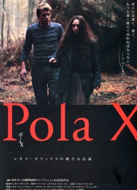 宝拉XPola X
