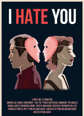 我恨你I Hate You