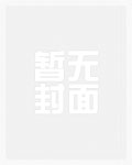 余龙携妻闯仙界